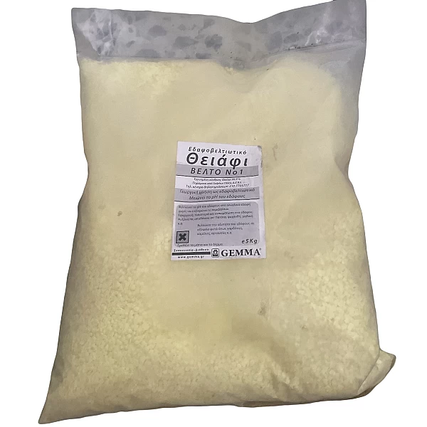Θειάφι κοκκώδες 5kg