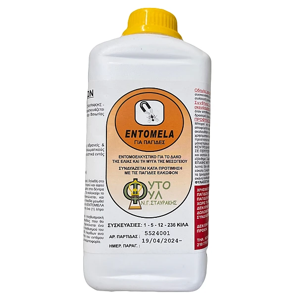 Phytophyl Entomela 50SL Υγρό Βιολογικό Εντομοελκυστικό για Δάκο 1kg