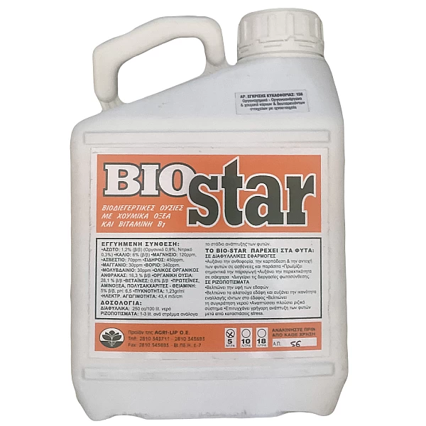 BioStar βιοδιεγερτικές ουσίες 5lt