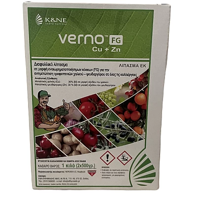 Verno FG 1kg
