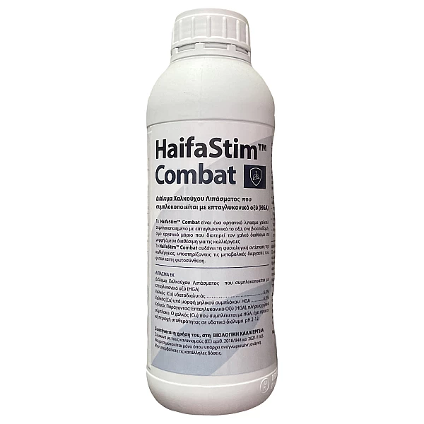Haifa Stim Combat 1lt