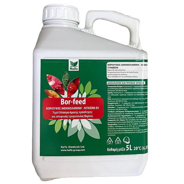 Haifa Borfeed 11% 5lt