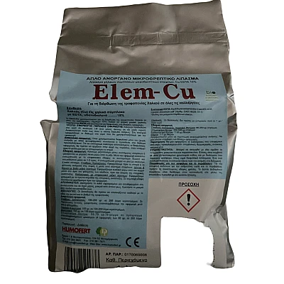 Elem-Cu 1kg