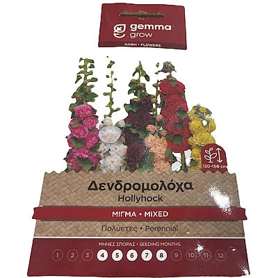 Σπόρος δεντρομολόχα hollyhock πολυετές 