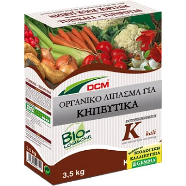 Οργανικό λίπασμα για ΚΗΠΕΥΤΙΚΑ 1,5 kg