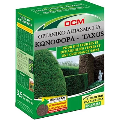 Οργανικό λίπασμα για ΚΩΝΟΦΟΡΑ,TAXUS 1,5kg