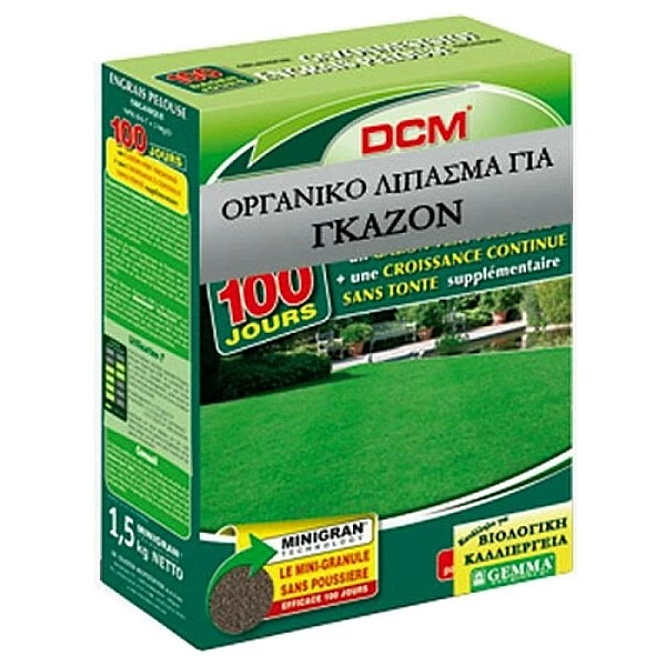 lip_gazon_700-800x800-600x600.webp