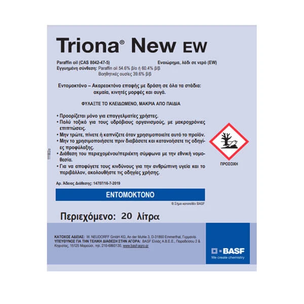 Triona New EW Εντομοκτόνο Θερινός Πολτός Basf 20lt