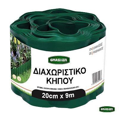 Μπορντούρα Κήπου Πλαστική GRASHER 20cm x 9m Πράσινο