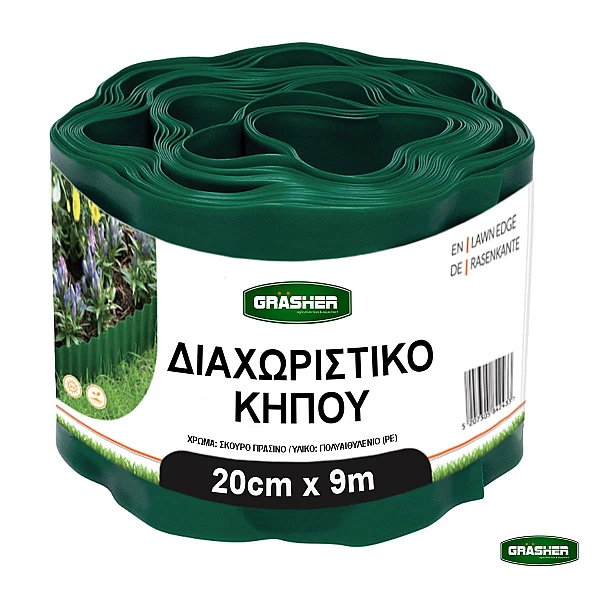 Μπορντούρα Κήπου Πλαστική GRASHER 20cm x 9m Πράσινο