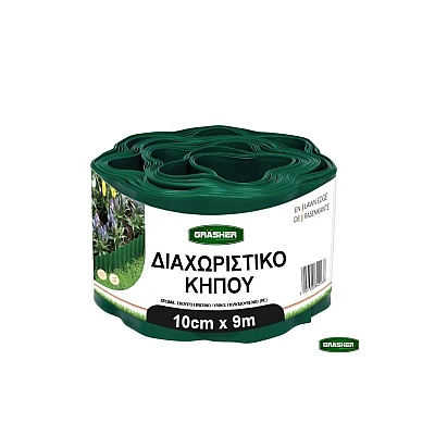 Μπορντούρα Κήπου Πλαστική GRASHER 10cm x 9m Πράσινο