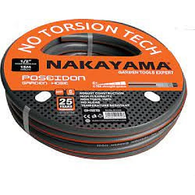 Nakayama Λάστιχο Ποτίσματος Poseidon GH1215 1/2" 15m 012528