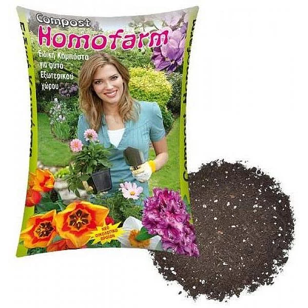 Compost 16 lt