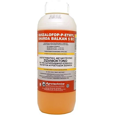 Quizalofop-p-ethyl sharda 5ec 1lt
