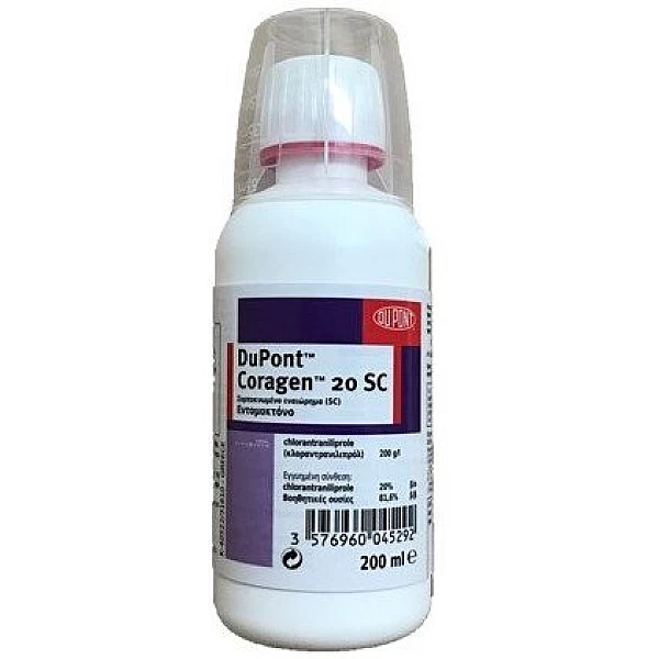 Coragen 20sl 200cc