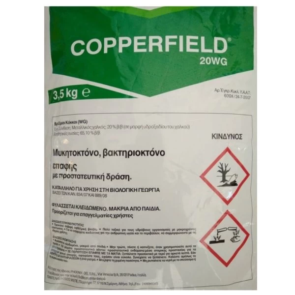 Copperfield 20wg 3,5kg