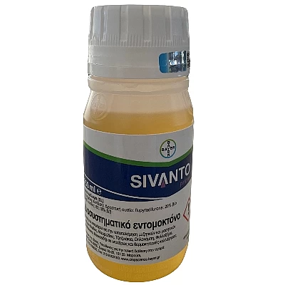 Sivanto prime 200sl 250cc