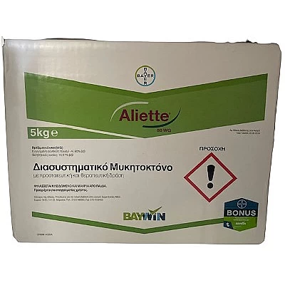 Aliette 5kg