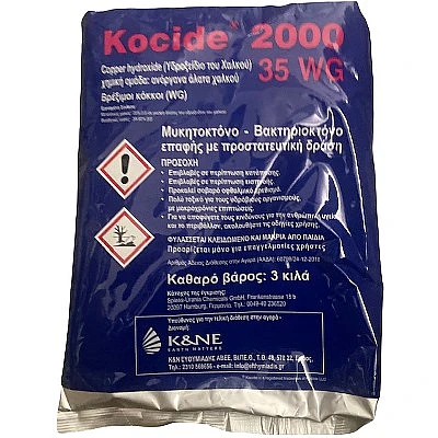 Μυκητοκτόνο Kocide 2000 35 WG Υδροξείδιο Χαλκο 3kg