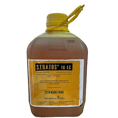 Ζιζανιοκτόνο Stratos 10EC 5lt Adama