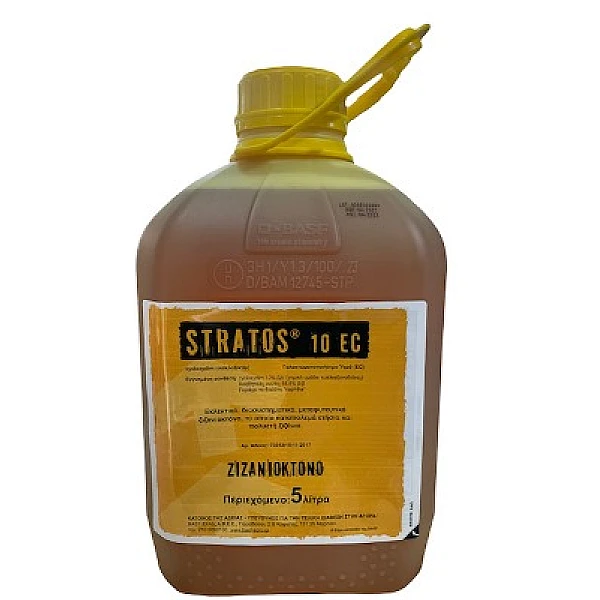 Ζιζανιοκτόνο Stratos 10EC 5lt Adama