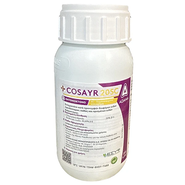Cosayr SC 200cc