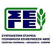 ΣΕΓΕ