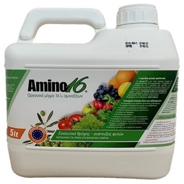 Amino 16 5lt