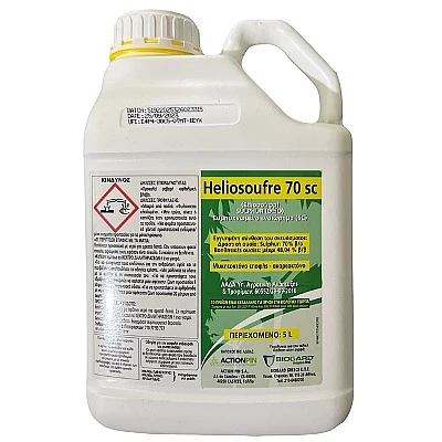 Heliosoufre 70 SC Υγρό Θείαφι 5lt