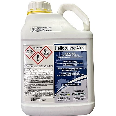 Heliocuivre 40 SC Υδροξείδιο του Χαλκού 5lt