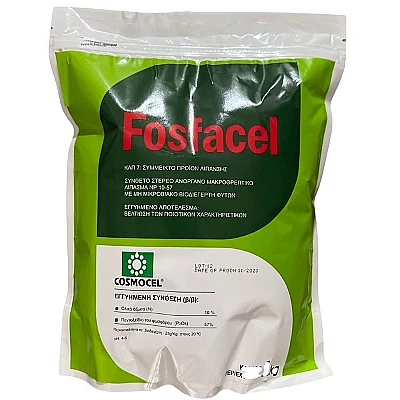 Λίπασμα Fosfacel 1kg