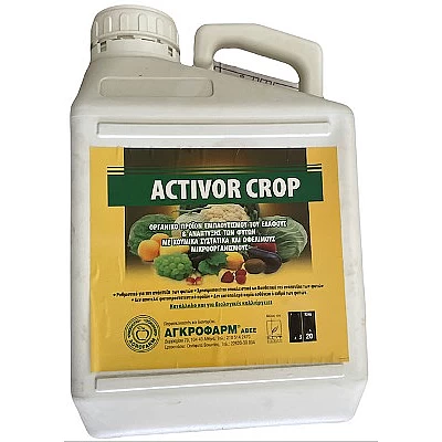 Activor Crop 5lt