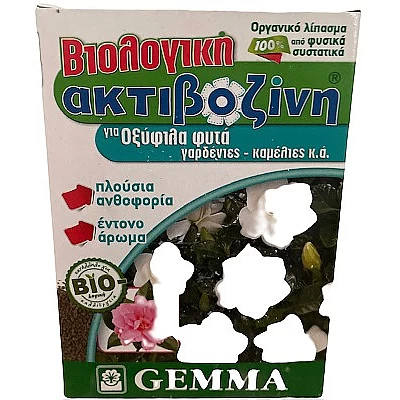 Βιολογική ακτιβοζίνη για οξύφιλα φυτά 400gr