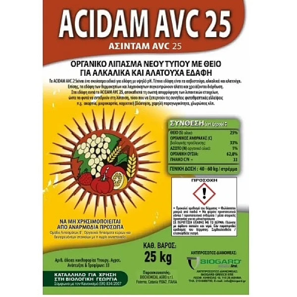 Acidam AVC25 25kg bio