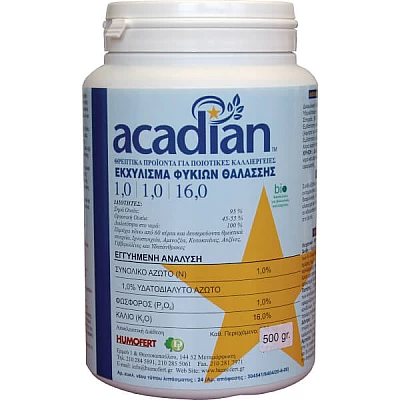 Acadian 500gr