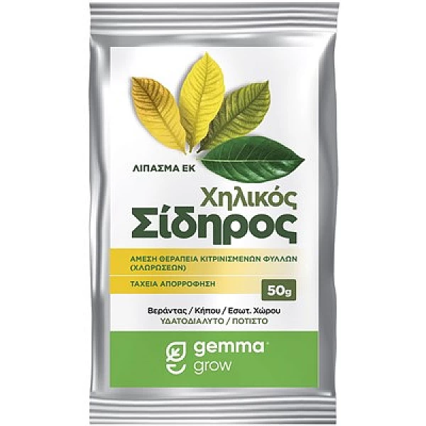 Χηλικός σίδηρος σκόνη 50gr