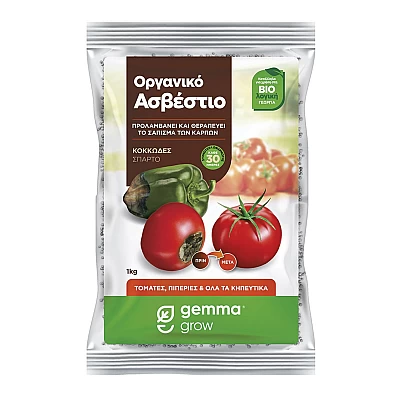 Οργανικό ασβέστιο - μαγνήσιο 1 kg