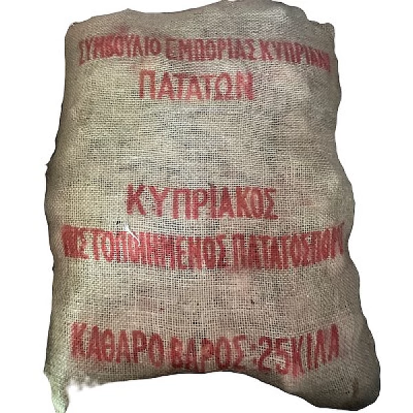 Πατατόσπορος Spunta Κύπρου 25kg