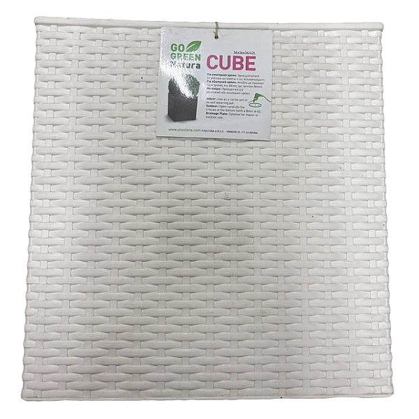 Γλάστρα Natura πλεκτό πλαστικό 36*36*36cm 42lt χρώμα λευκό