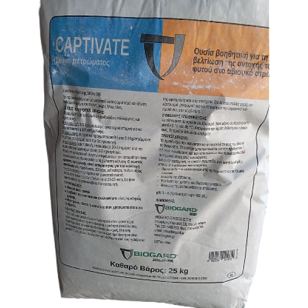 Captivate 25kg Καολίνη