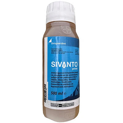 Sivanto prime 200sl 500cc