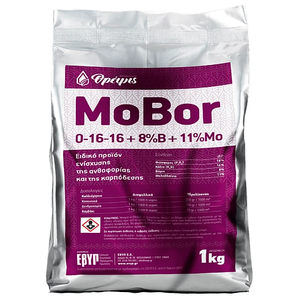 MoBor 1kg