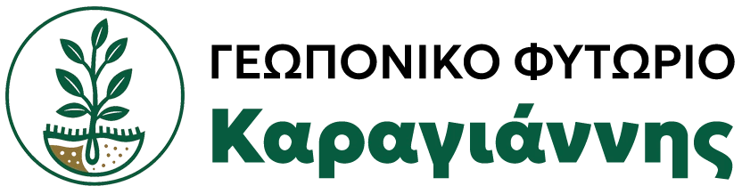 Γεωπονικό Φυτώριο Καραγιάννης Agrokar